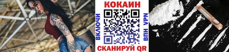 Купить наркотики Ладушкин COCAIN Альфа ПВП ГАШИШ Марихуана Меф мяу мяу