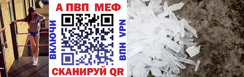 A-PVP СК КРИС  Ладушкин 