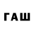 Codein напиток Lean (лин) Buboulle