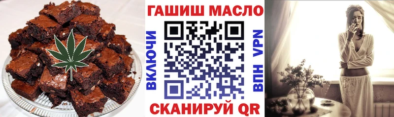 Еда ТГК конопля  закладка  МЕГА ссылка  Ладушкин 