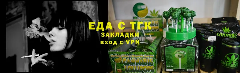 блэк спрут зеркало  Ладушкин  Canna-Cookies марихуана 