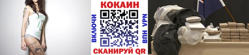 КОКАИН Fish Scale  дарк нет как зайти  Ладушкин 
