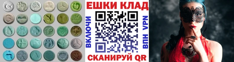 Ecstasy 300 mg Ладушкин