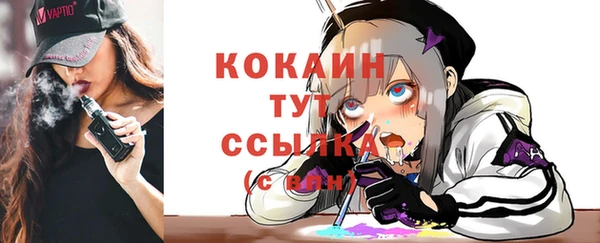 прущая мука Новозыбков