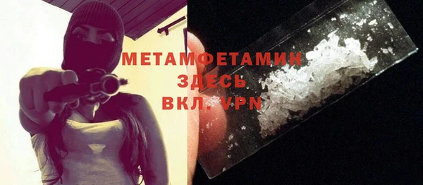 ГАЛЛЮЦИНОГЕННЫЕ ГРИБЫ Новокубанск