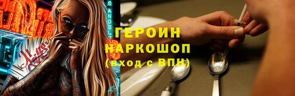 каннабис Нязепетровск