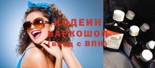 ГАЛЛЮЦИНОГЕННЫЕ ГРИБЫ Новокубанск