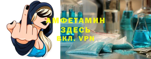 прущая мука Новозыбков