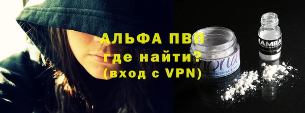 меф VHQ Новодвинск