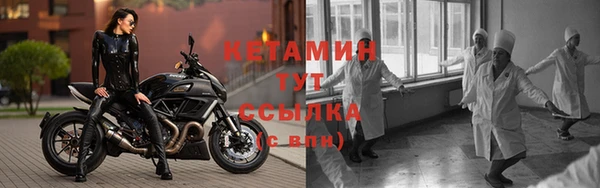 прущая мука Новозыбков