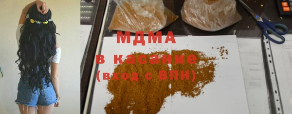 меф VHQ Новодвинск