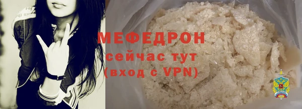 MDMA Premium VHQ Дмитровск