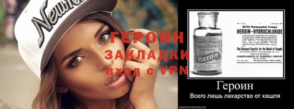 меф VHQ Новодвинск