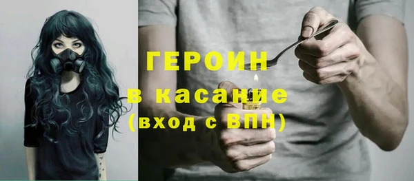 ГАЛЛЮЦИНОГЕННЫЕ ГРИБЫ Новокубанск