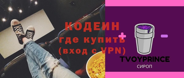 прущая мука Новозыбков