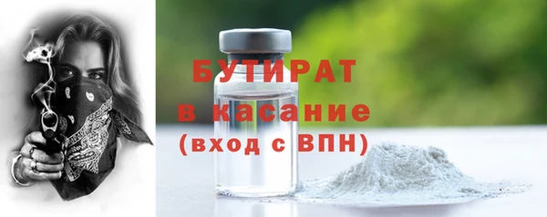 MDMA Premium VHQ Дмитровск