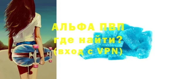 меф VHQ Новодвинск