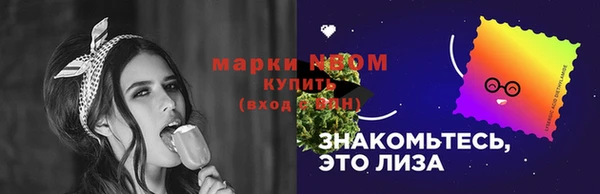 ГАЛЛЮЦИНОГЕННЫЕ ГРИБЫ Новокубанск