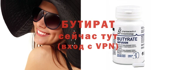 ГАЛЛЮЦИНОГЕННЫЕ ГРИБЫ Новокубанск