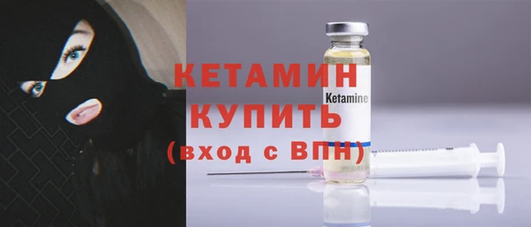 прущая мука Новозыбков
