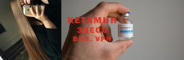 прущая мука Новозыбков