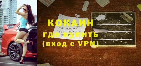 ГАЛЛЮЦИНОГЕННЫЕ ГРИБЫ Новокубанск