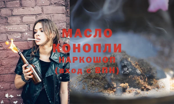 прущая мука Новозыбков