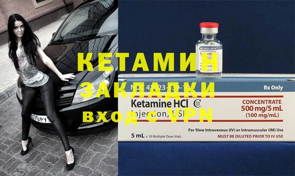 каннабис Нязепетровск