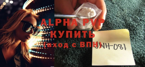 прущая мука Новозыбков