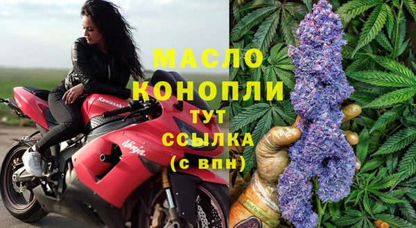 прущая мука Новозыбков