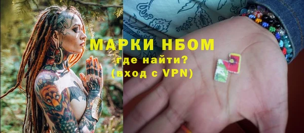 дурь Нефтегорск