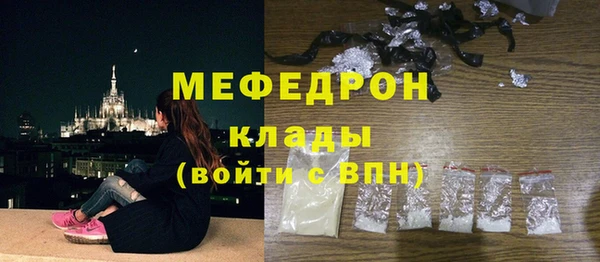 ГАЛЛЮЦИНОГЕННЫЕ ГРИБЫ Новокубанск