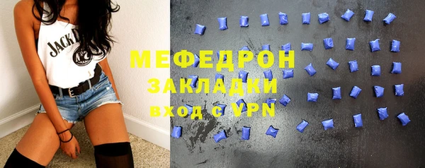 меф VHQ Новодвинск