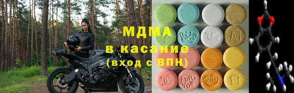меф VHQ Новодвинск