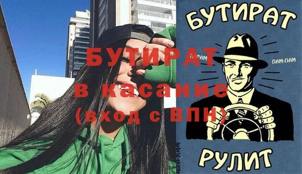 прущая мука Новозыбков