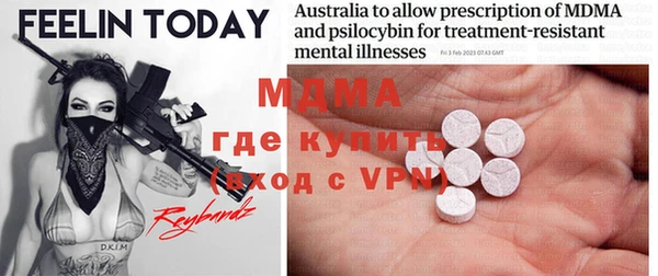 прущая мука Новозыбков