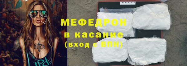 меф VHQ Новодвинск