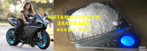 MDMA Premium VHQ Дмитровск