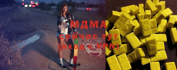 ГАЛЛЮЦИНОГЕННЫЕ ГРИБЫ Новокубанск
