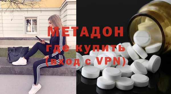 MDMA Premium VHQ Дмитровск