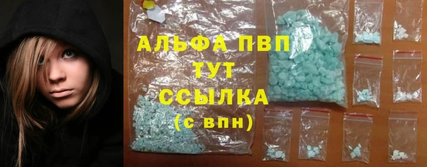 MDMA Premium VHQ Дмитровск