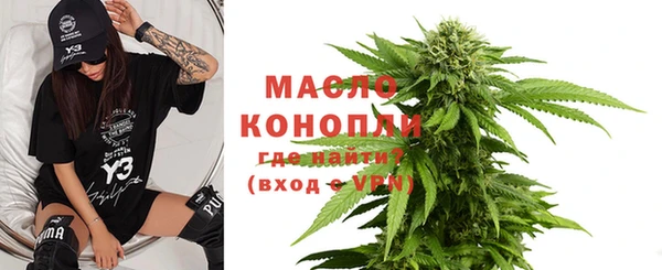 MDMA Premium VHQ Дмитровск