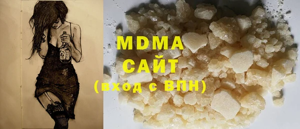 меф VHQ Новодвинск