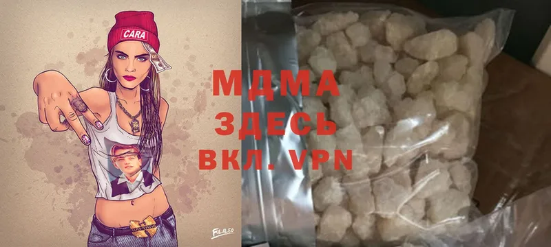 MDMA молли  Ладушкин 