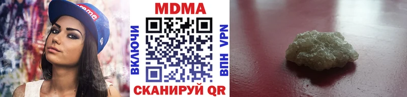МДМА crystal купить Ладушкин