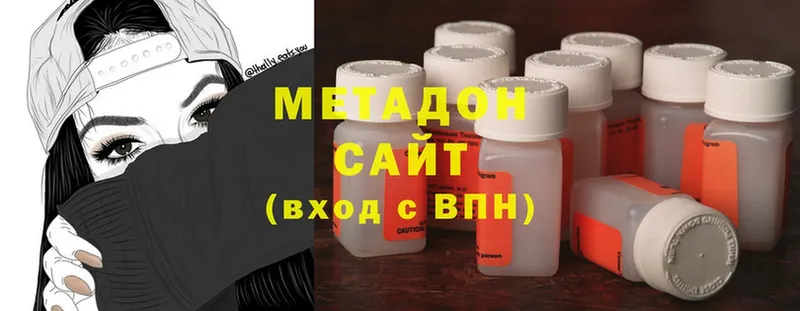 МЕГА tor  Ладушкин  Метадон methadone 