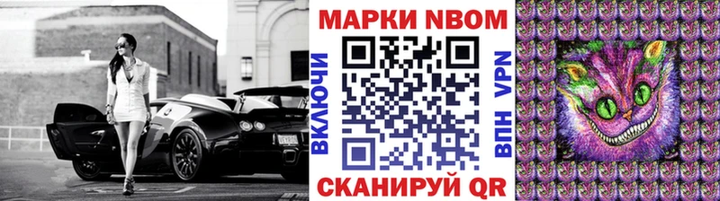 Наркотические марки 1500мкг  Ладушкин 
