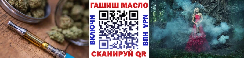 Дистиллят ТГК вейп  Ладушкин 